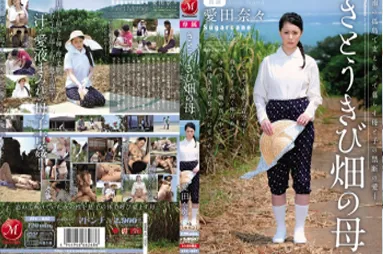 เล่นชู้